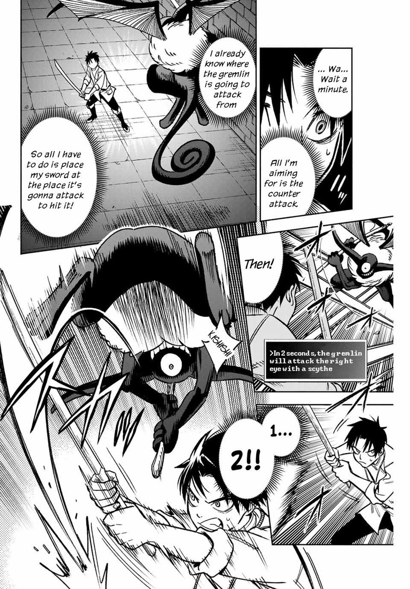 fuguushoku_kanteishi_ga_jitsu_wa_saikyou_datta_naraku_de_kitaeta_saikyou_no_shingan_de_musou_suru_4a_7