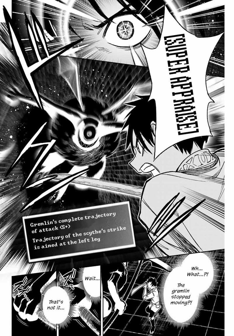 fuguushoku_kanteishi_ga_jitsu_wa_saikyou_datta_naraku_de_kitaeta_saikyou_no_shingan_de_musou_suru_4a_9