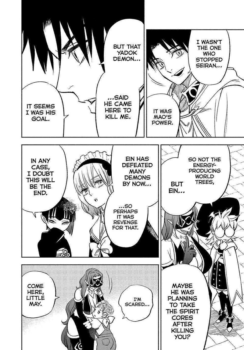 fuguushoku_kanteishi_ga_jitsu_wa_saikyou_datta_naraku_de_kitaeta_saikyou_no_shingan_de_musou_suru_59_17