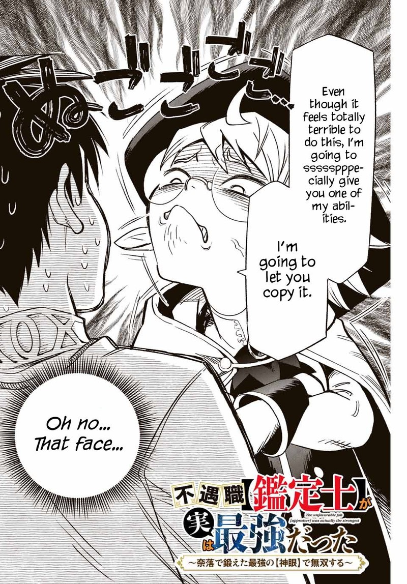 fuguushoku_kanteishi_ga_jitsu_wa_saikyou_datta_naraku_de_kitaeta_saikyou_no_shingan_de_musou_suru_5a_3