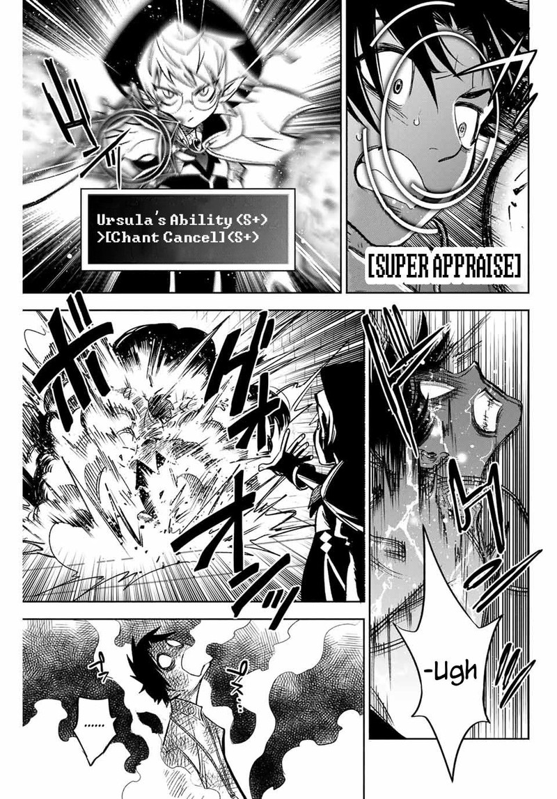 fuguushoku_kanteishi_ga_jitsu_wa_saikyou_datta_naraku_de_kitaeta_saikyou_no_shingan_de_musou_suru_5a_6