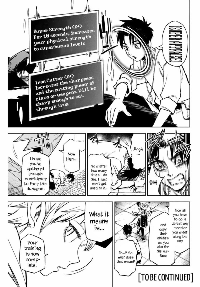 fuguushoku_kanteishi_ga_jitsu_wa_saikyou_datta_naraku_de_kitaeta_saikyou_no_shingan_de_musou_suru_6a_12