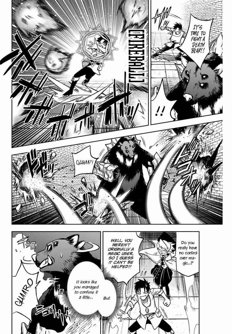 fuguushoku_kanteishi_ga_jitsu_wa_saikyou_datta_naraku_de_kitaeta_saikyou_no_shingan_de_musou_suru_6a_5
