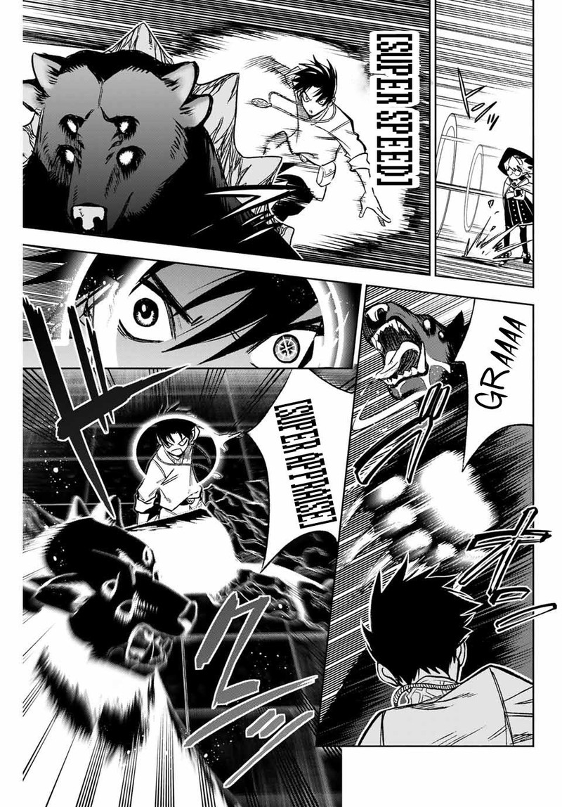 fuguushoku_kanteishi_ga_jitsu_wa_saikyou_datta_naraku_de_kitaeta_saikyou_no_shingan_de_musou_suru_6a_6
