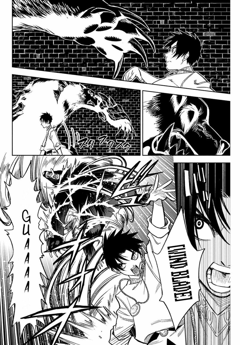 fuguushoku_kanteishi_ga_jitsu_wa_saikyou_datta_naraku_de_kitaeta_saikyou_no_shingan_de_musou_suru_6a_7