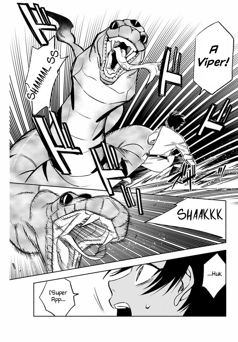 fuguushoku_kanteishi_ga_jitsu_wa_saikyou_datta_naraku_de_kitaeta_saikyou_no_shingan_de_musou_suru_7a_8