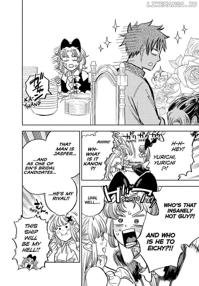 fuguushoku_kanteishi_ga_jitsu_wa_saikyou_datta_naraku_de_kitaeta_saikyou_no_shingan_de_musou_suru_83_12