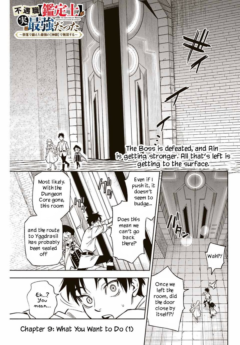 fuguushoku_kanteishi_ga_jitsu_wa_saikyou_datta_naraku_de_kitaeta_saikyou_no_shingan_de_musou_suru_9a_2