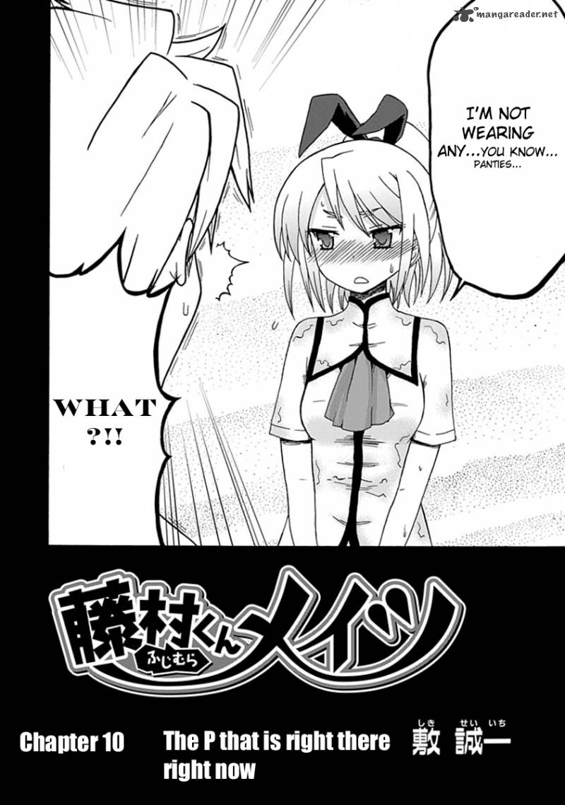fujimura_kun_mates_10_4