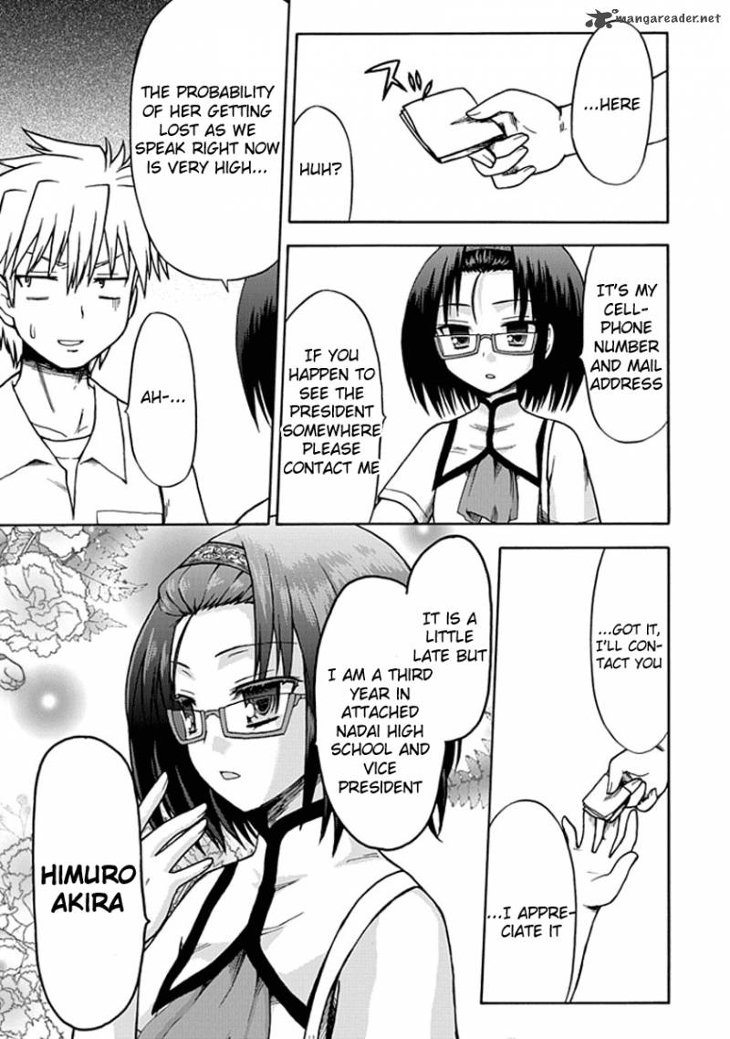 fujimura_kun_mates_12_11