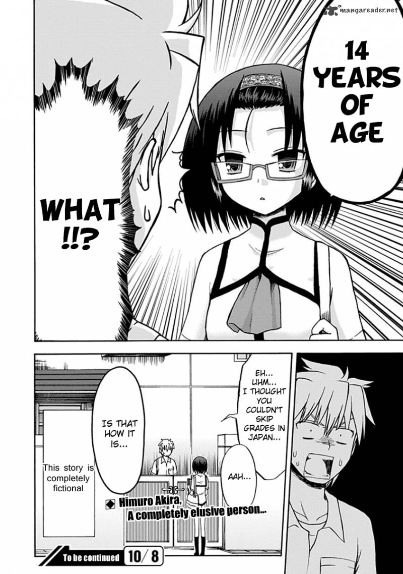 fujimura_kun_mates_12_12