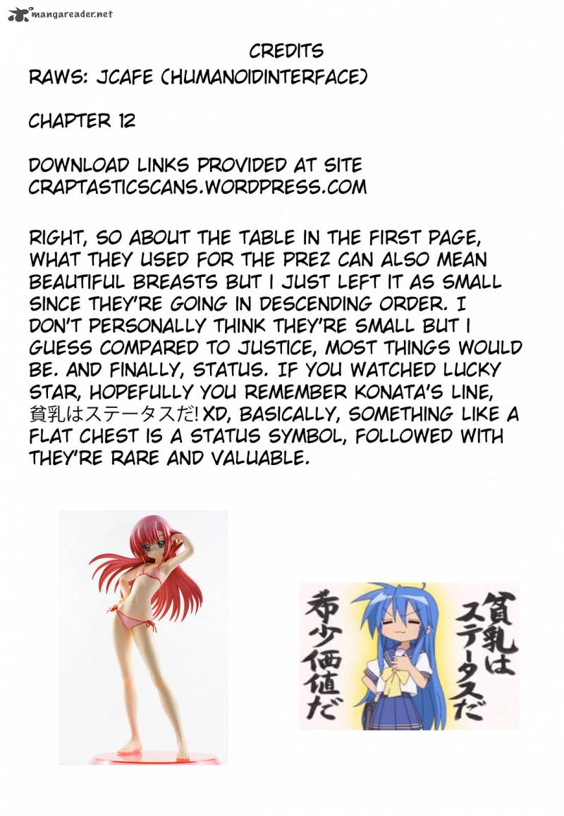 fujimura_kun_mates_12_13
