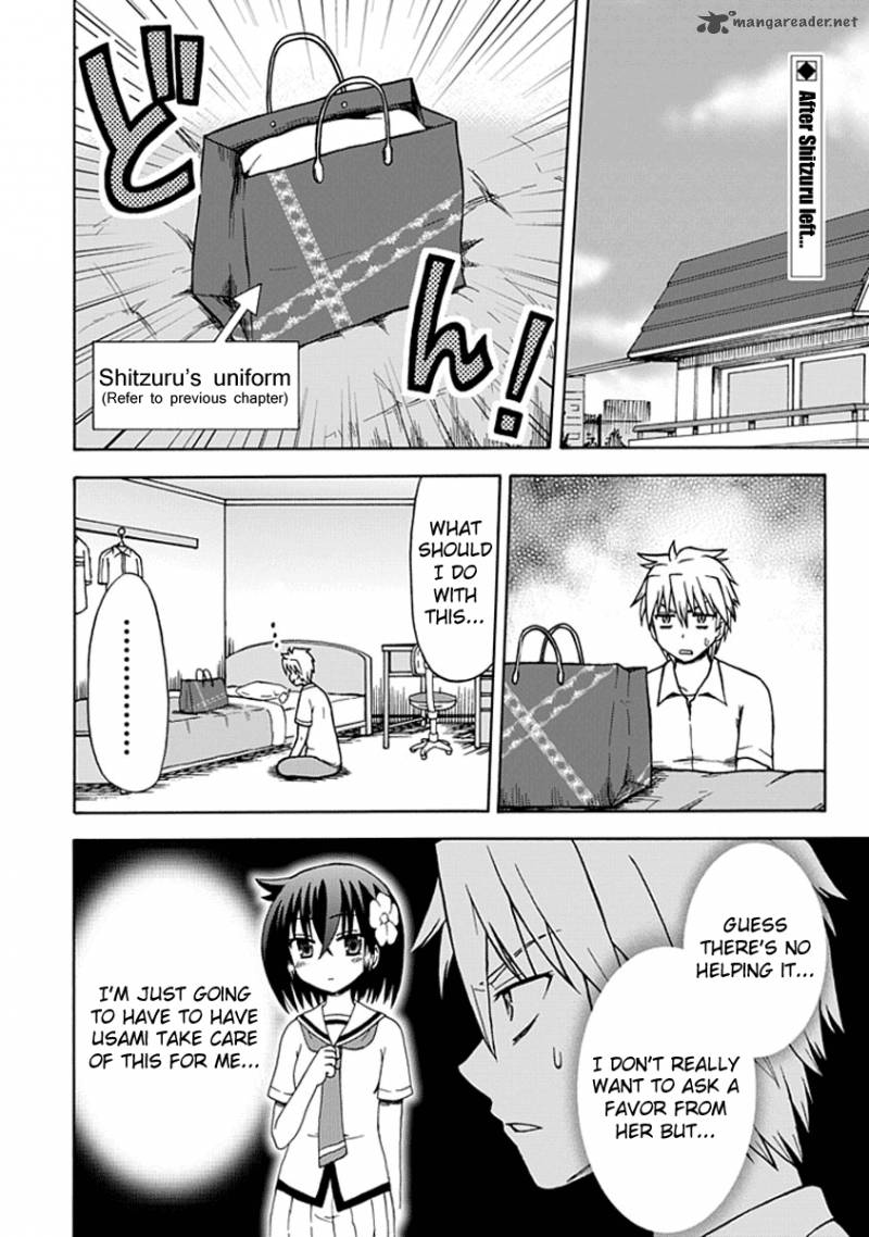 fujimura_kun_mates_12_2
