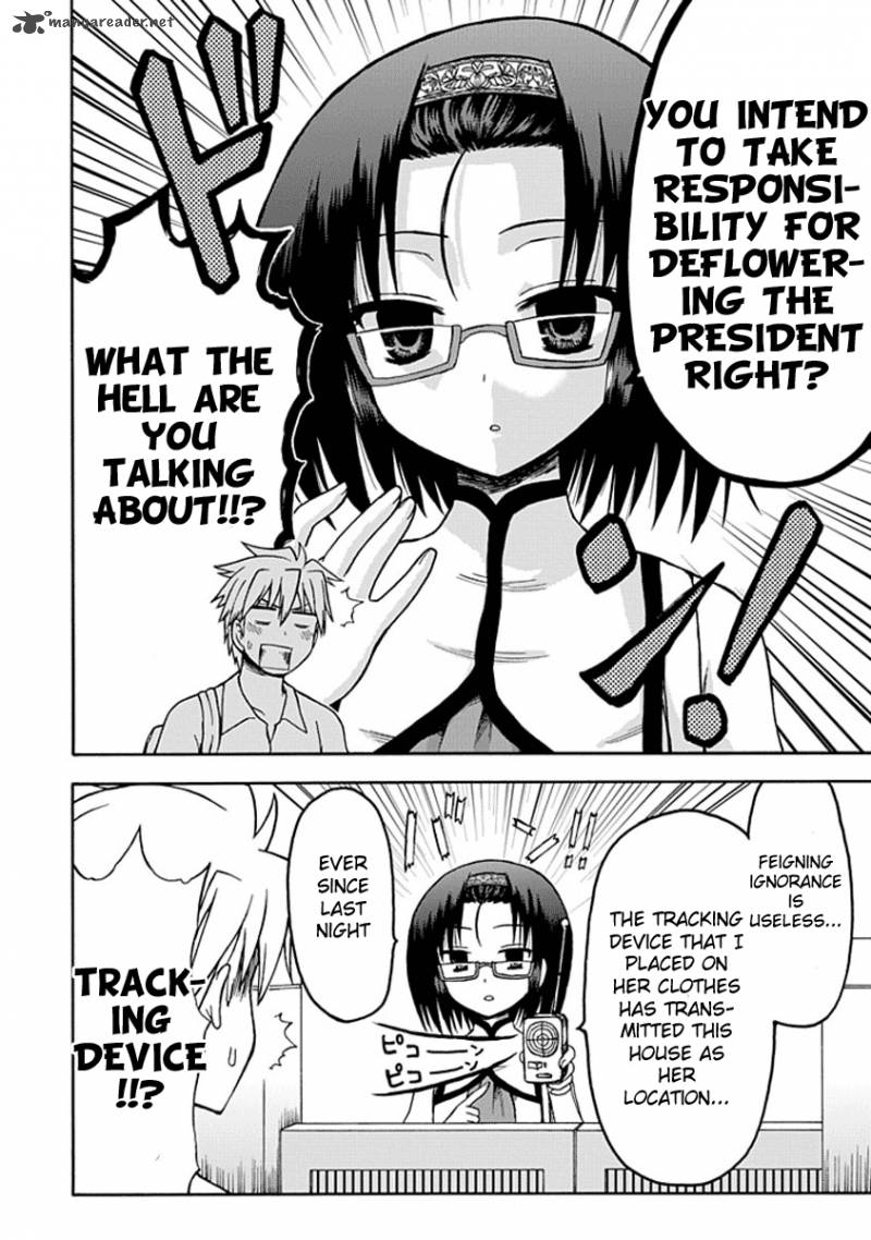 fujimura_kun_mates_12_6
