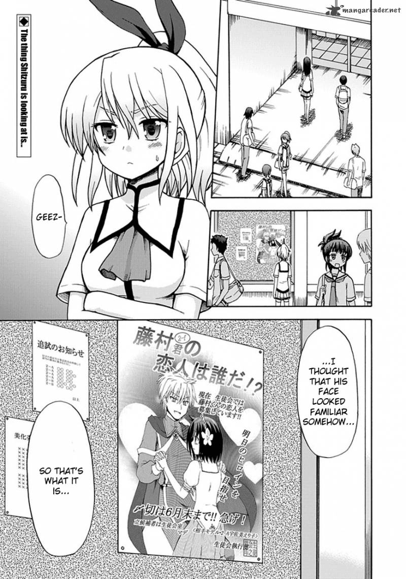 fujimura_kun_mates_13_1