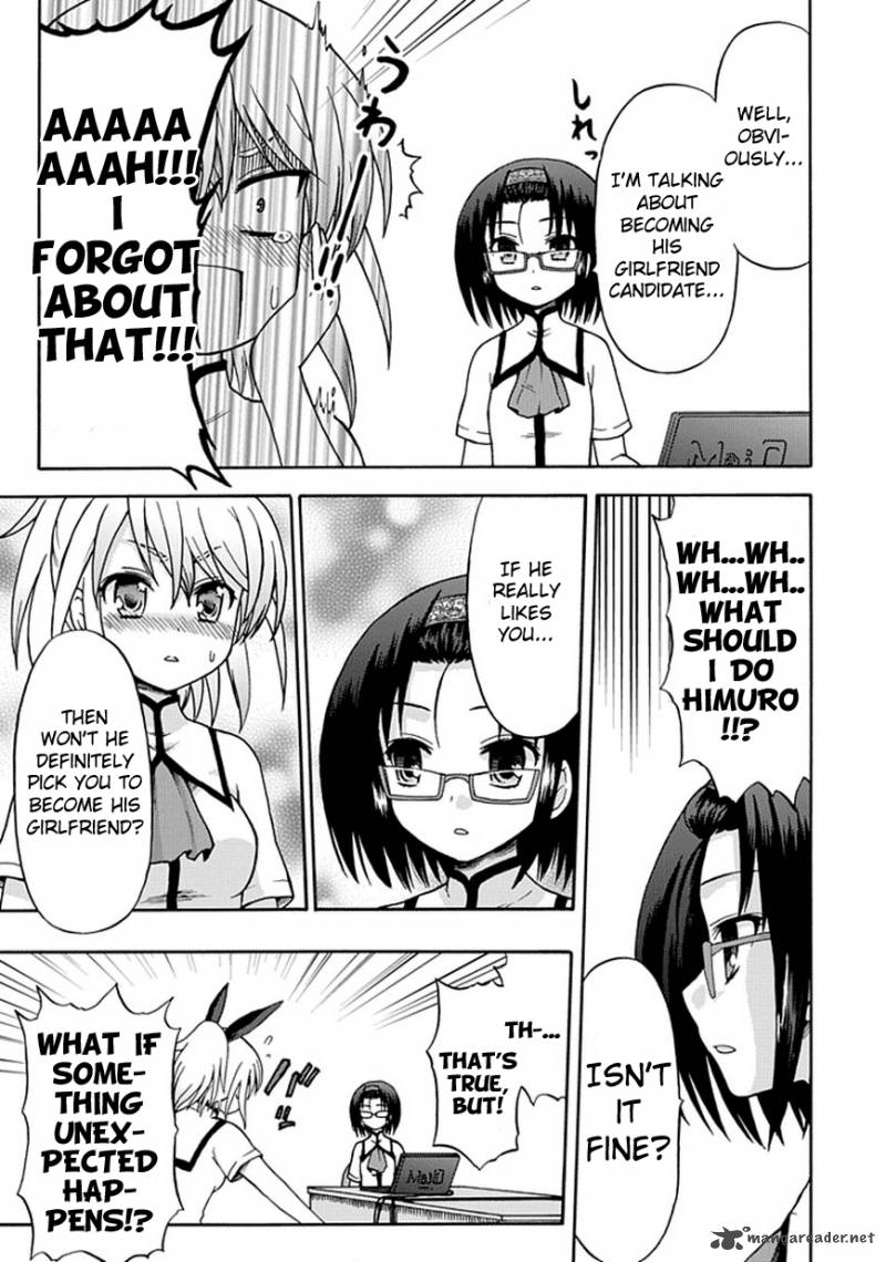 fujimura_kun_mates_13_11
