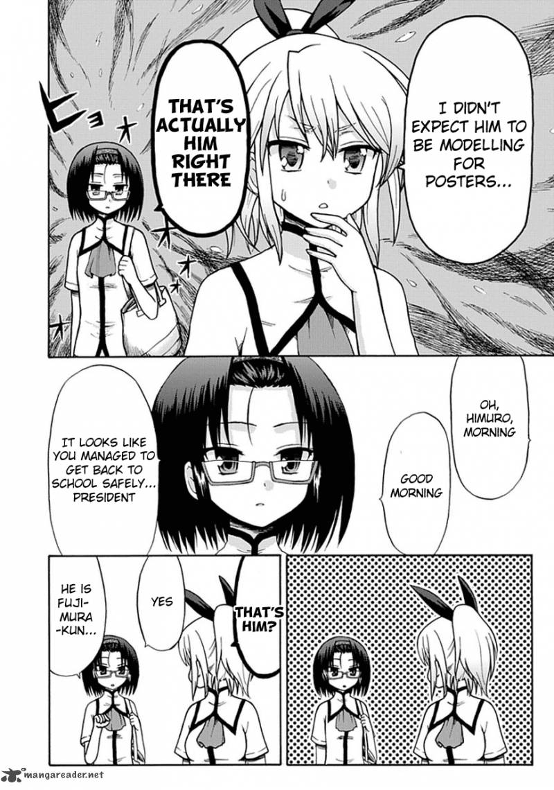 fujimura_kun_mates_13_2