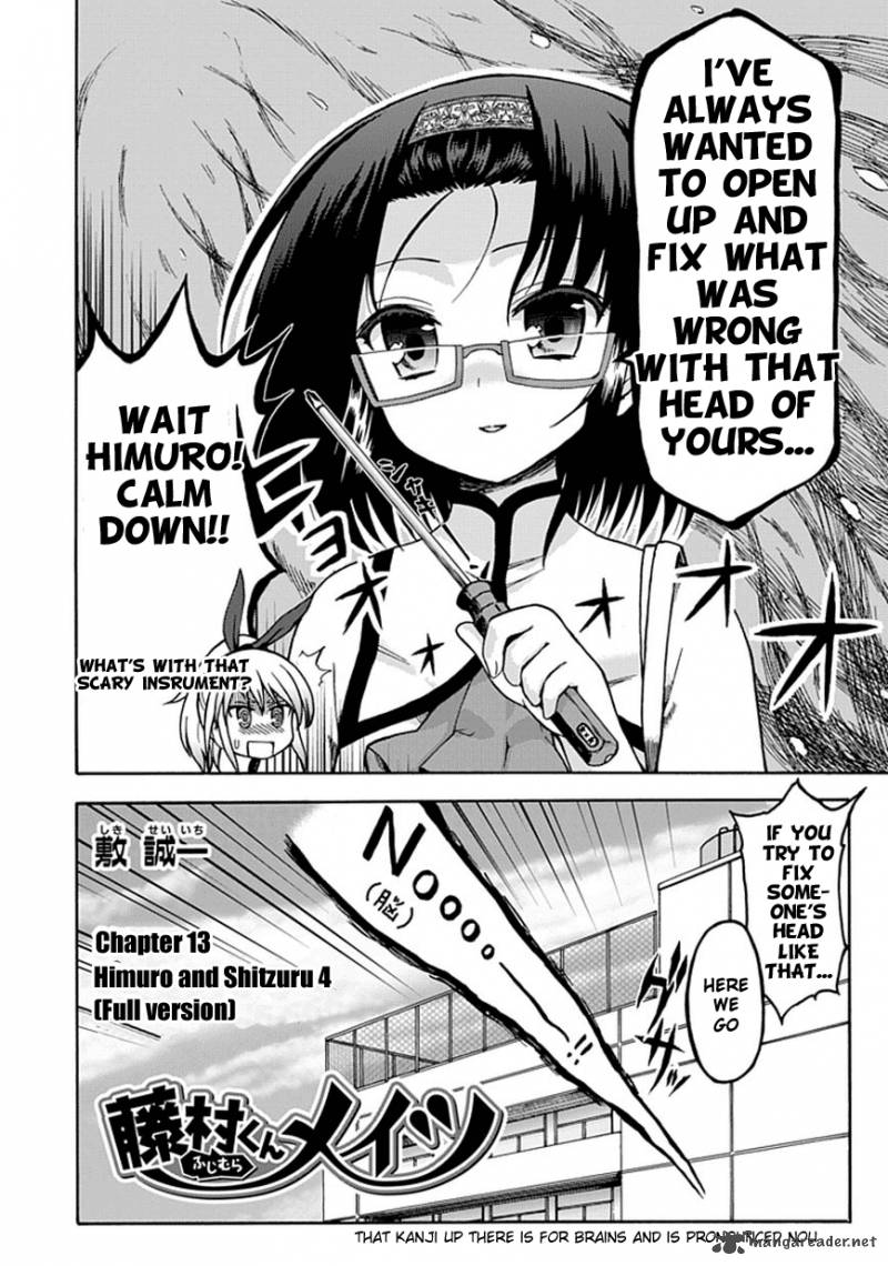 fujimura_kun_mates_13_4
