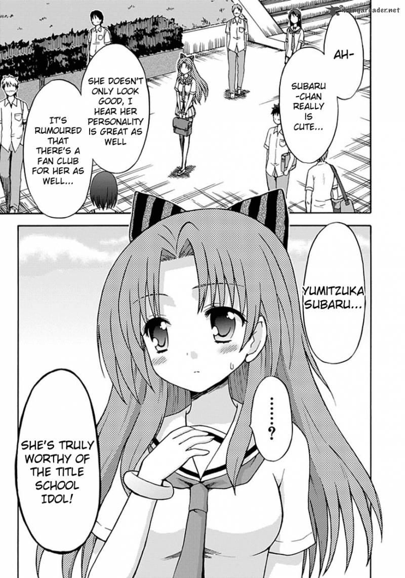 fujimura_kun_mates_14_3