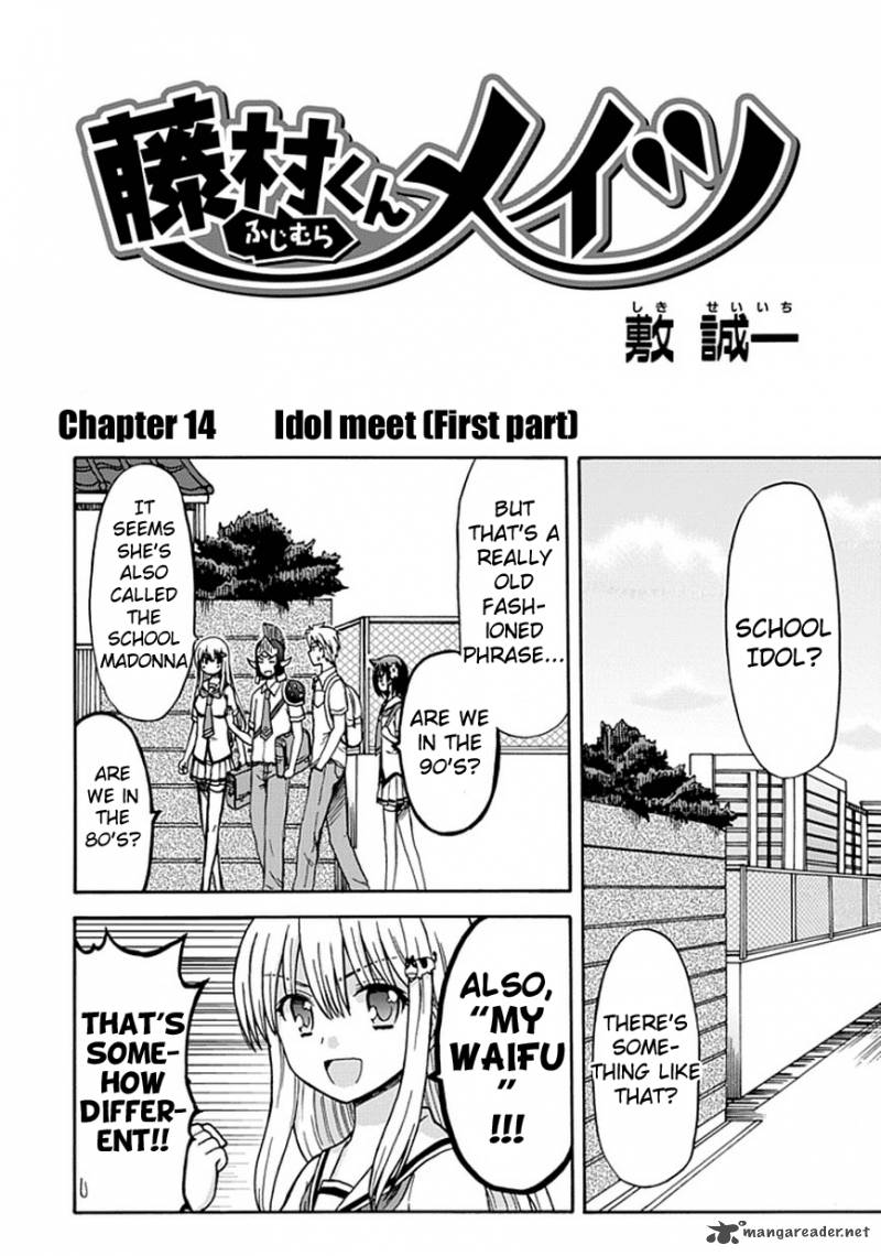 fujimura_kun_mates_14_4
