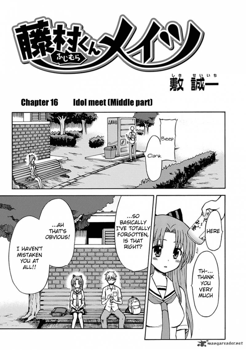 fujimura_kun_mates_16_5