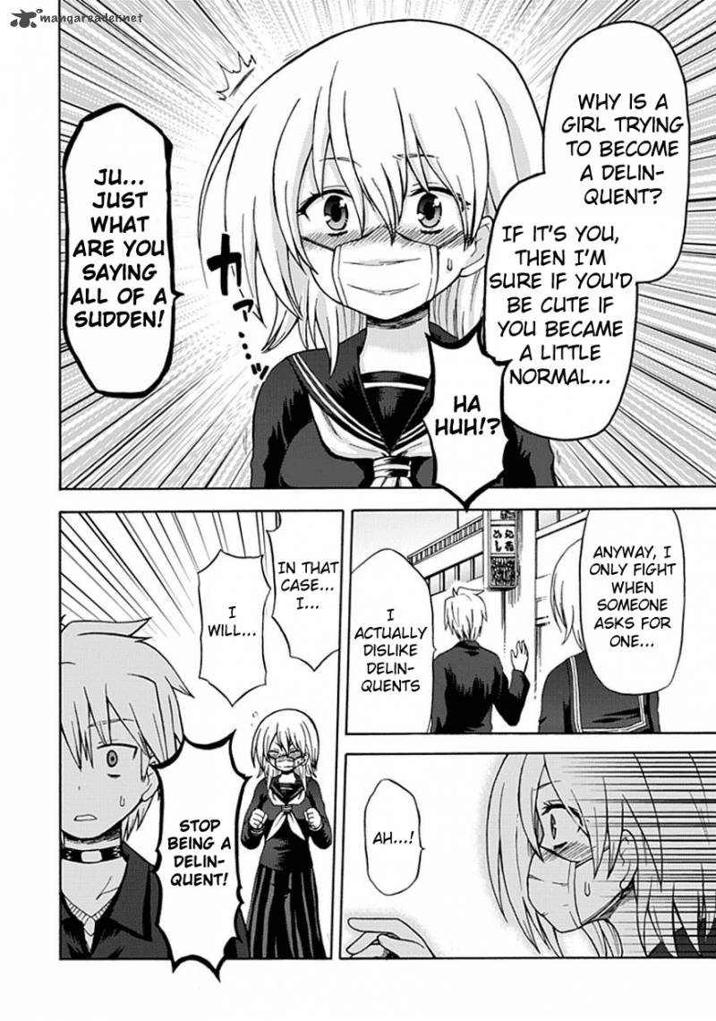 fujimura_kun_mates_17_11