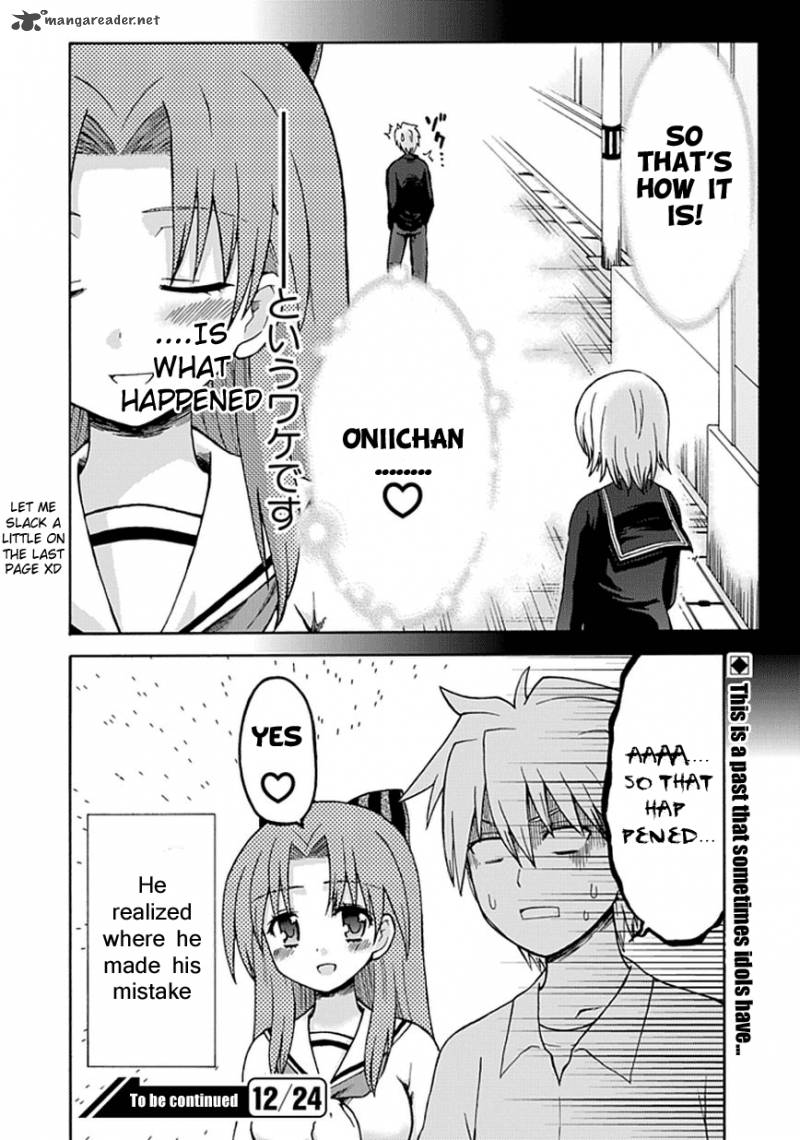 fujimura_kun_mates_17_13