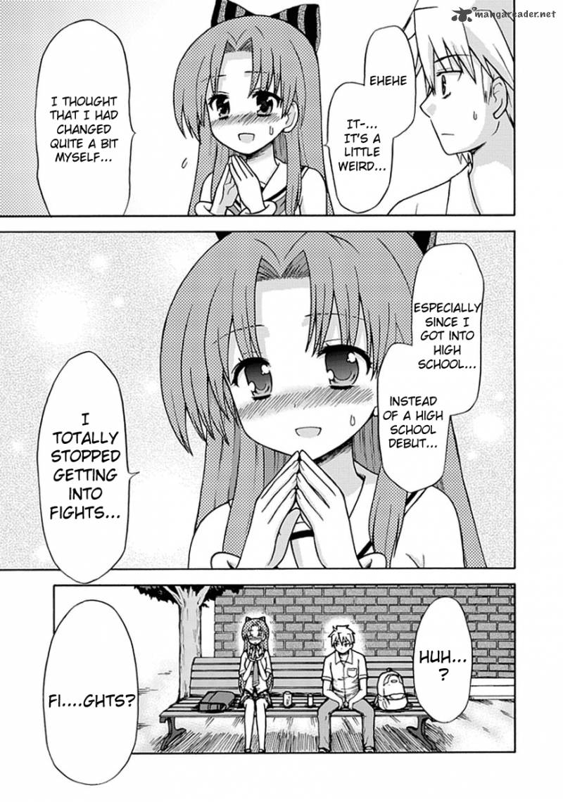 fujimura_kun_mates_17_7