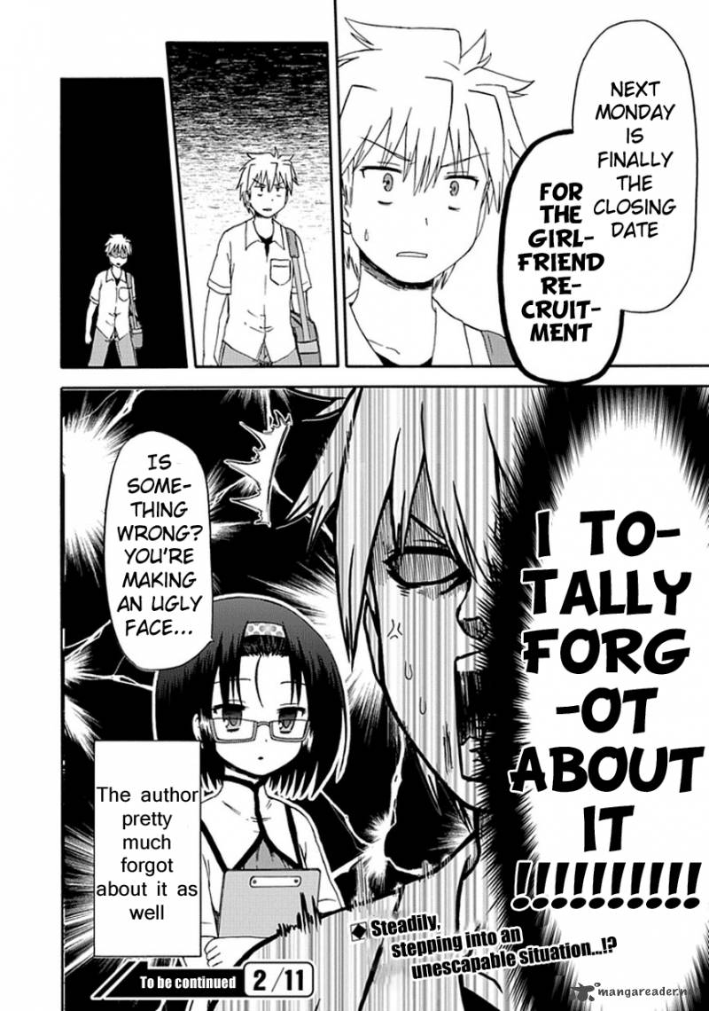 fujimura_kun_mates_18_16