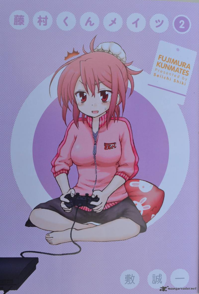 fujimura_kun_mates_18_17
