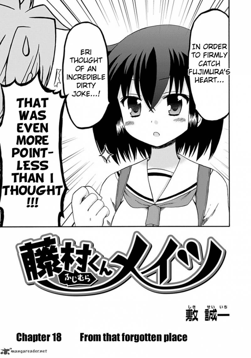 fujimura_kun_mates_18_3