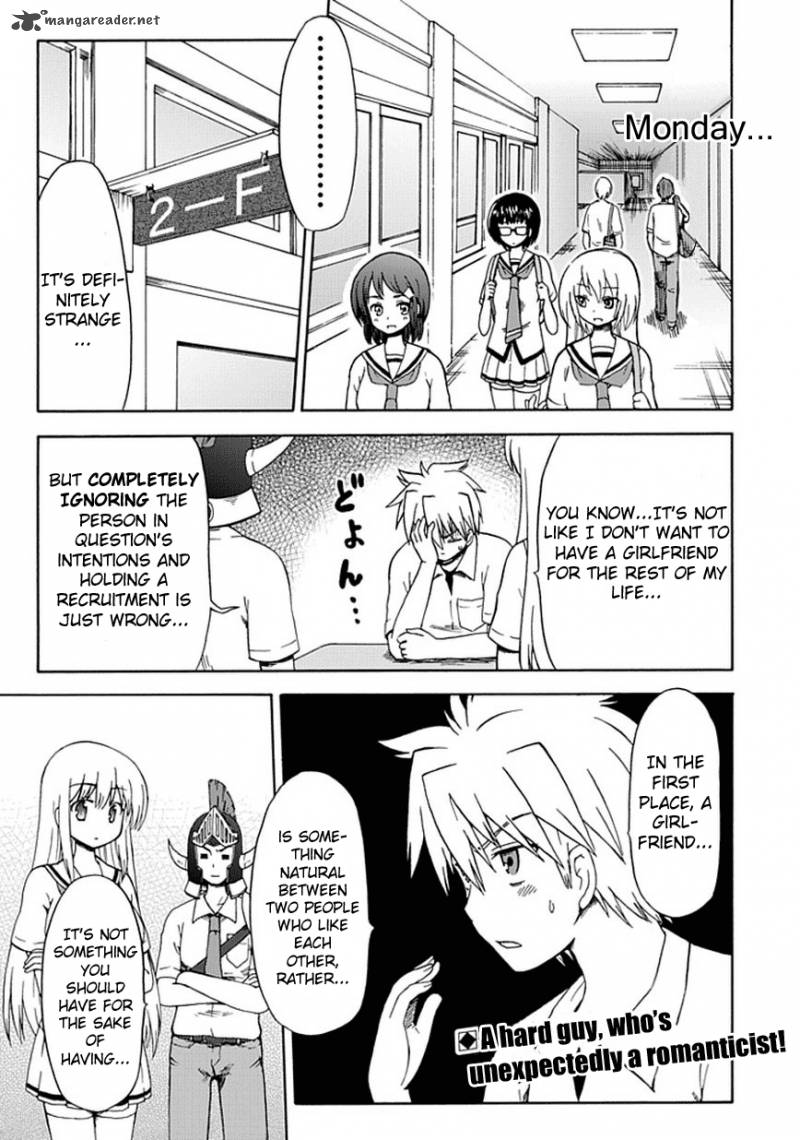 fujimura_kun_mates_19_1