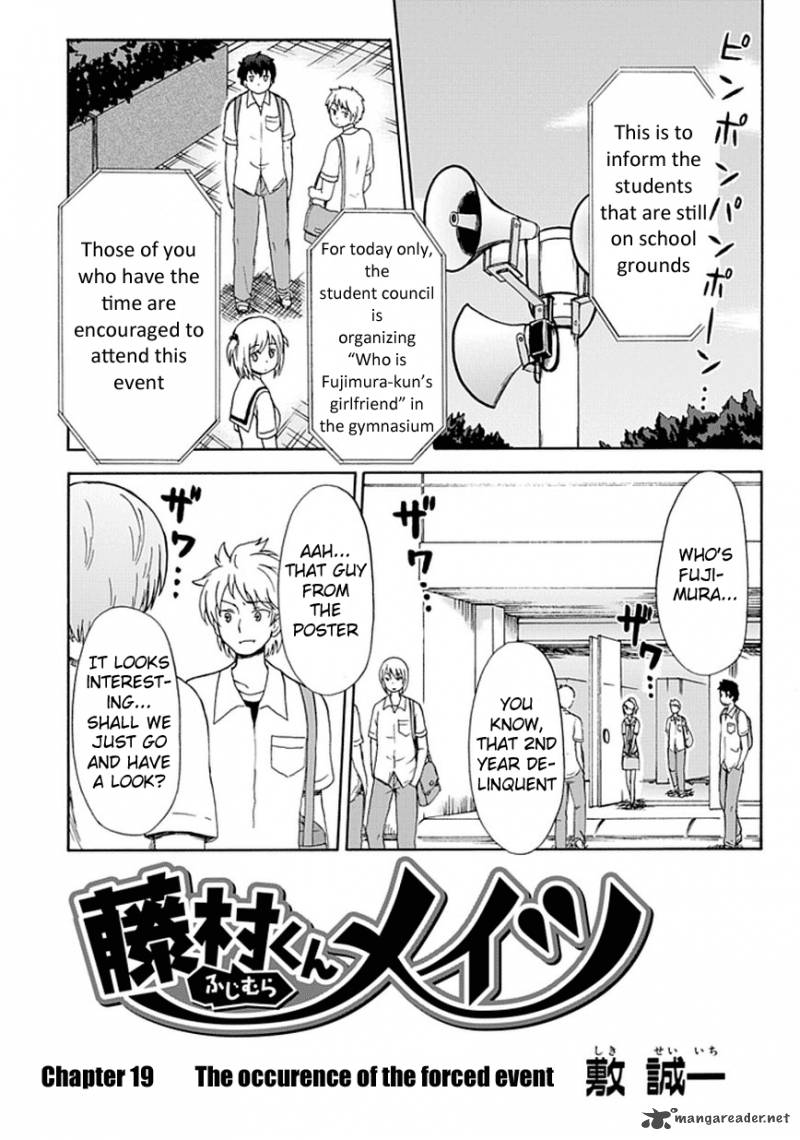 fujimura_kun_mates_19_4