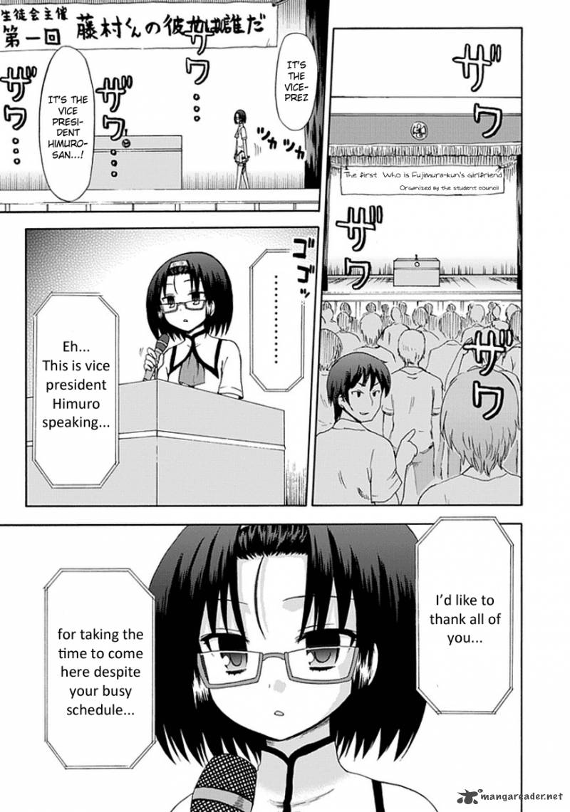 fujimura_kun_mates_19_5