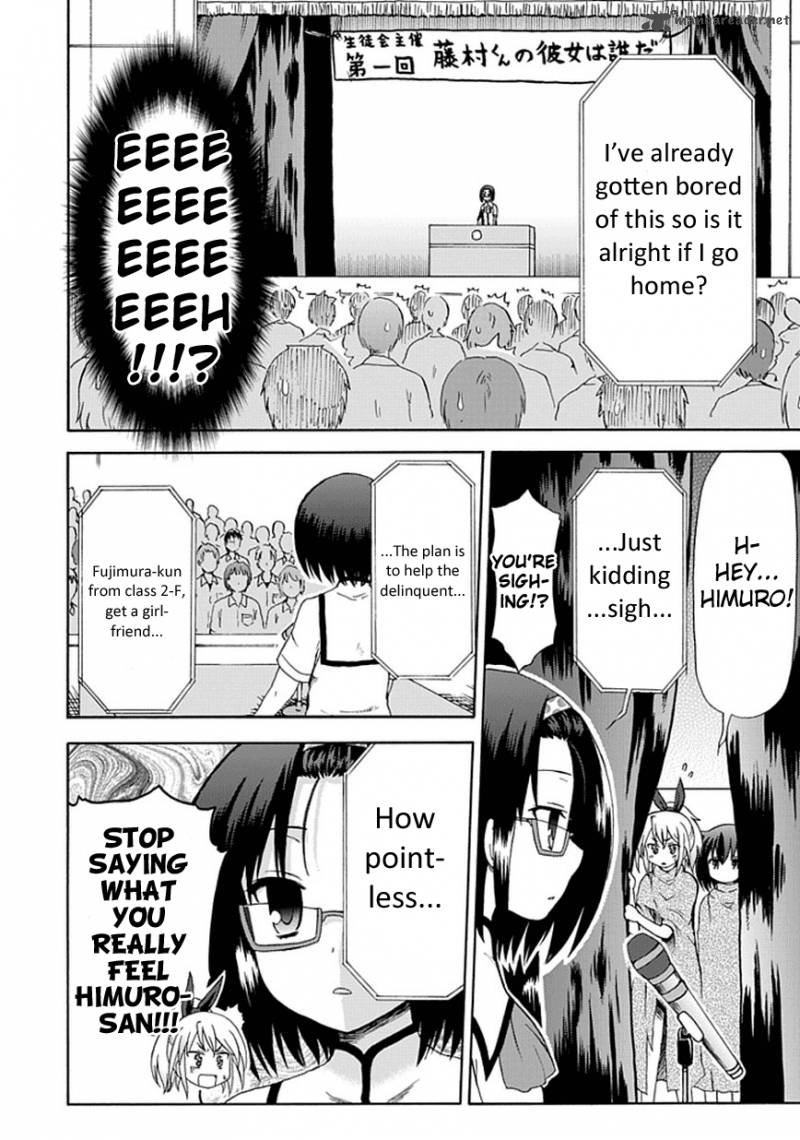 fujimura_kun_mates_19_6