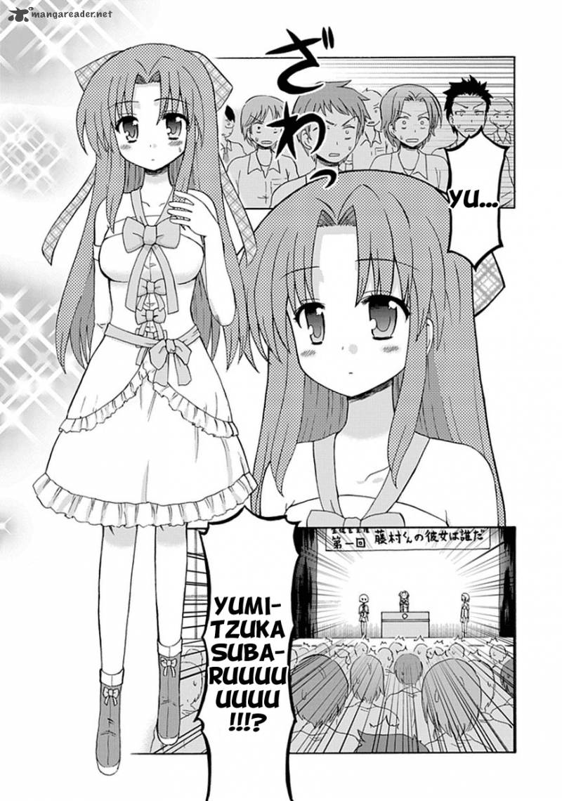 fujimura_kun_mates_20_5