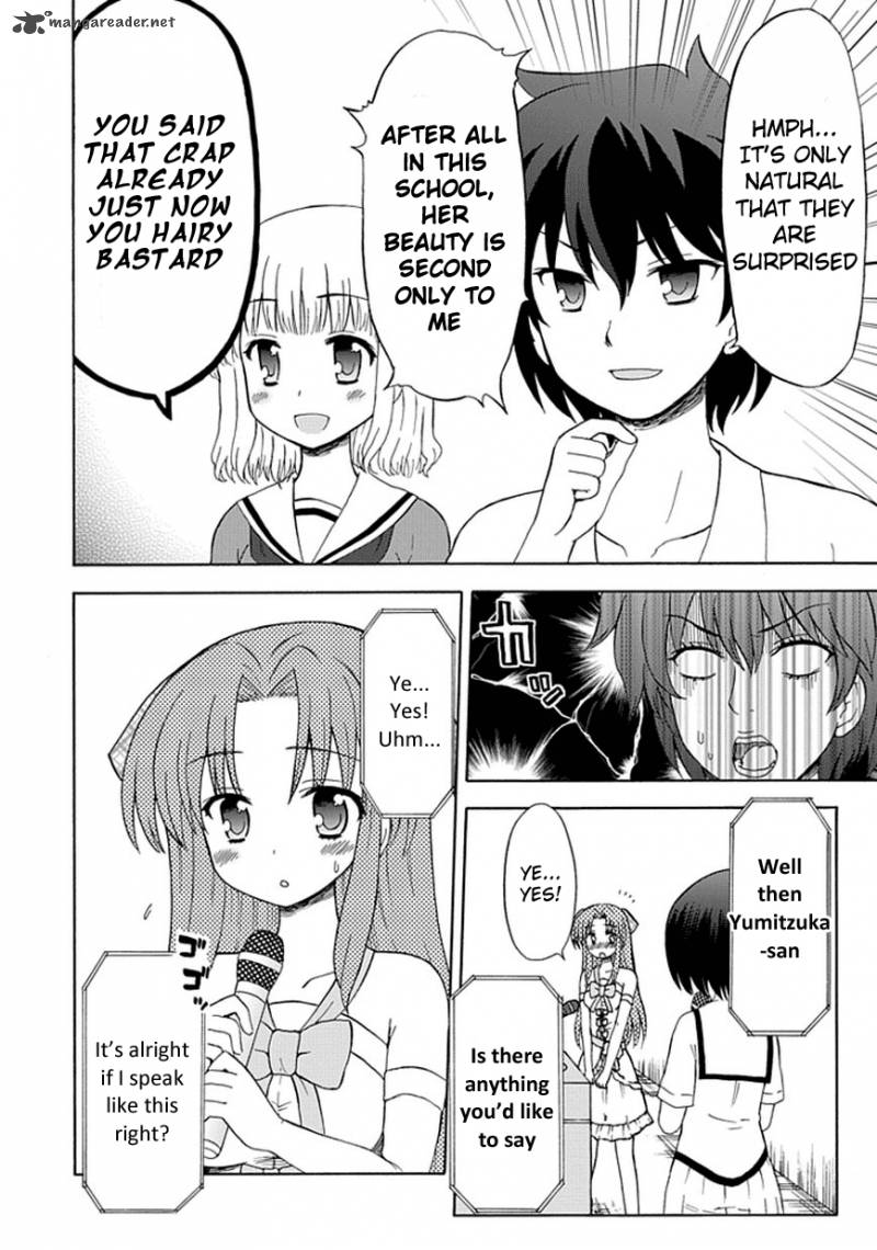fujimura_kun_mates_20_6