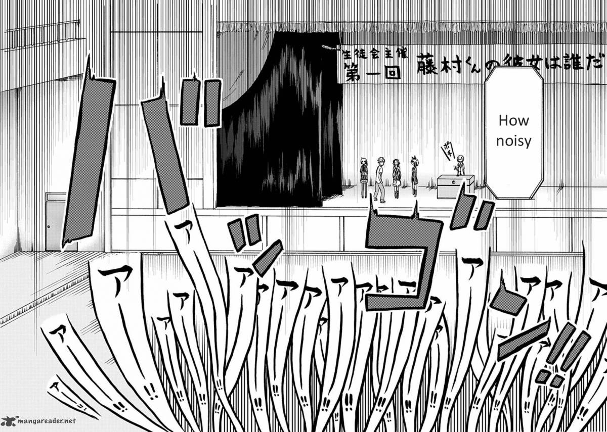 fujimura_kun_mates_21_13