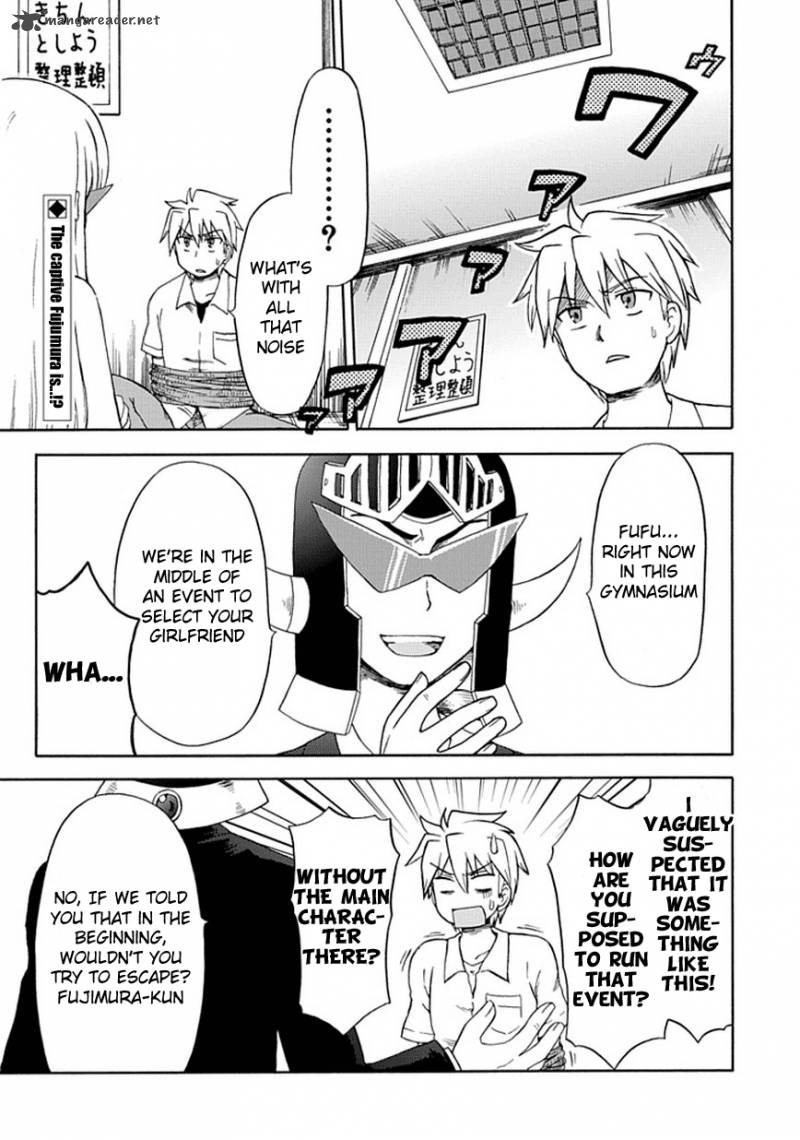 fujimura_kun_mates_21_2