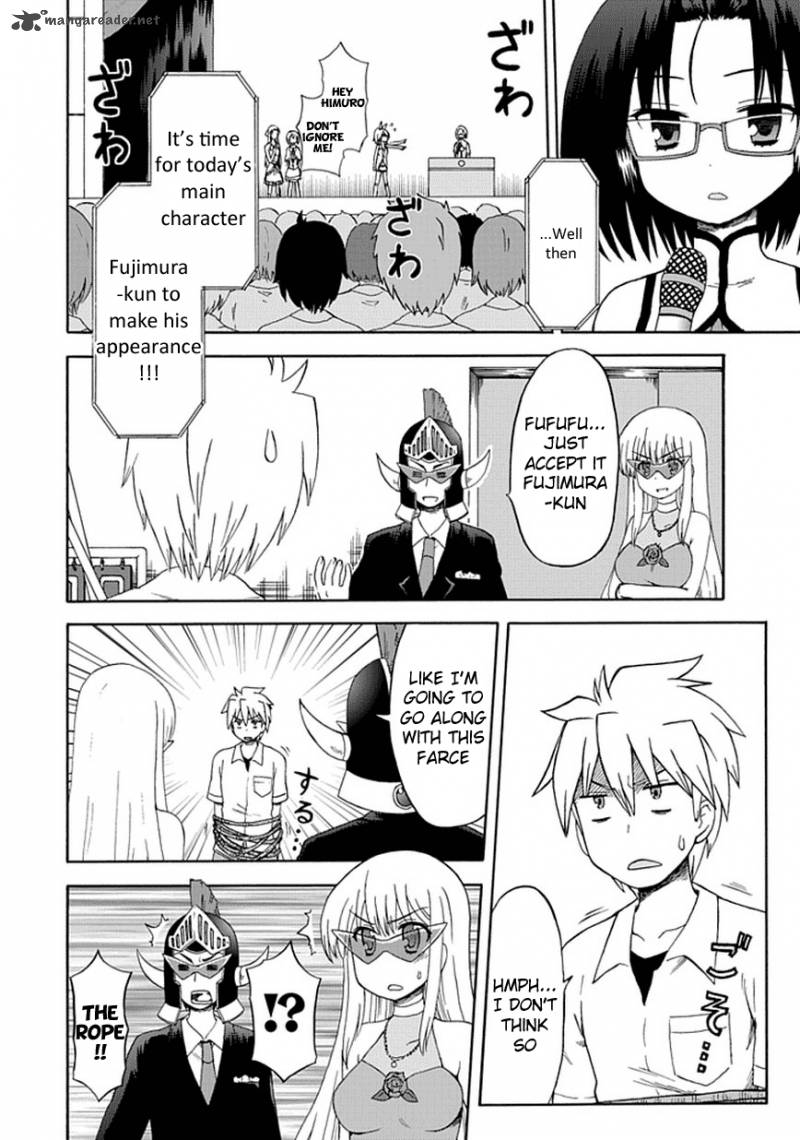 fujimura_kun_mates_21_3