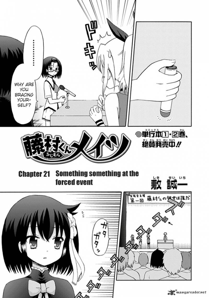 fujimura_kun_mates_21_6