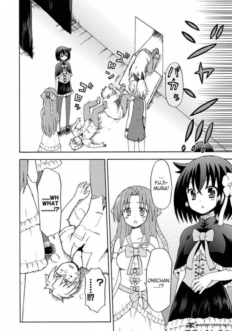 fujimura_kun_mates_21_7