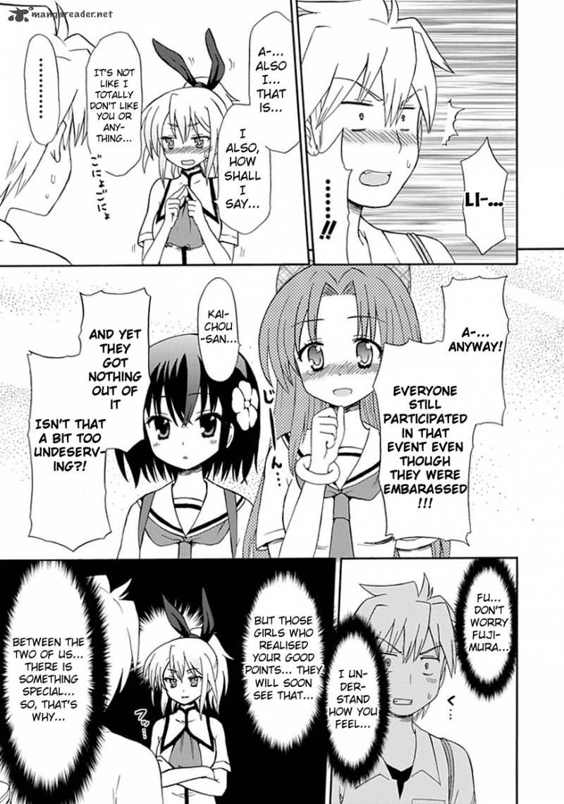 fujimura_kun_mates_23_10