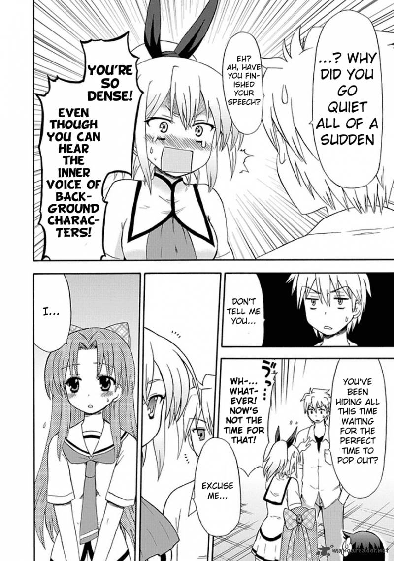 fujimura_kun_mates_23_11