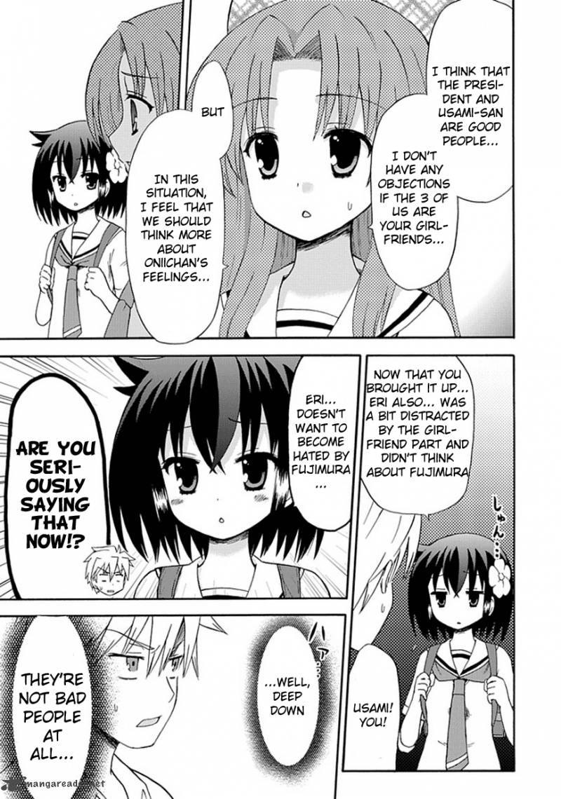 fujimura_kun_mates_23_12