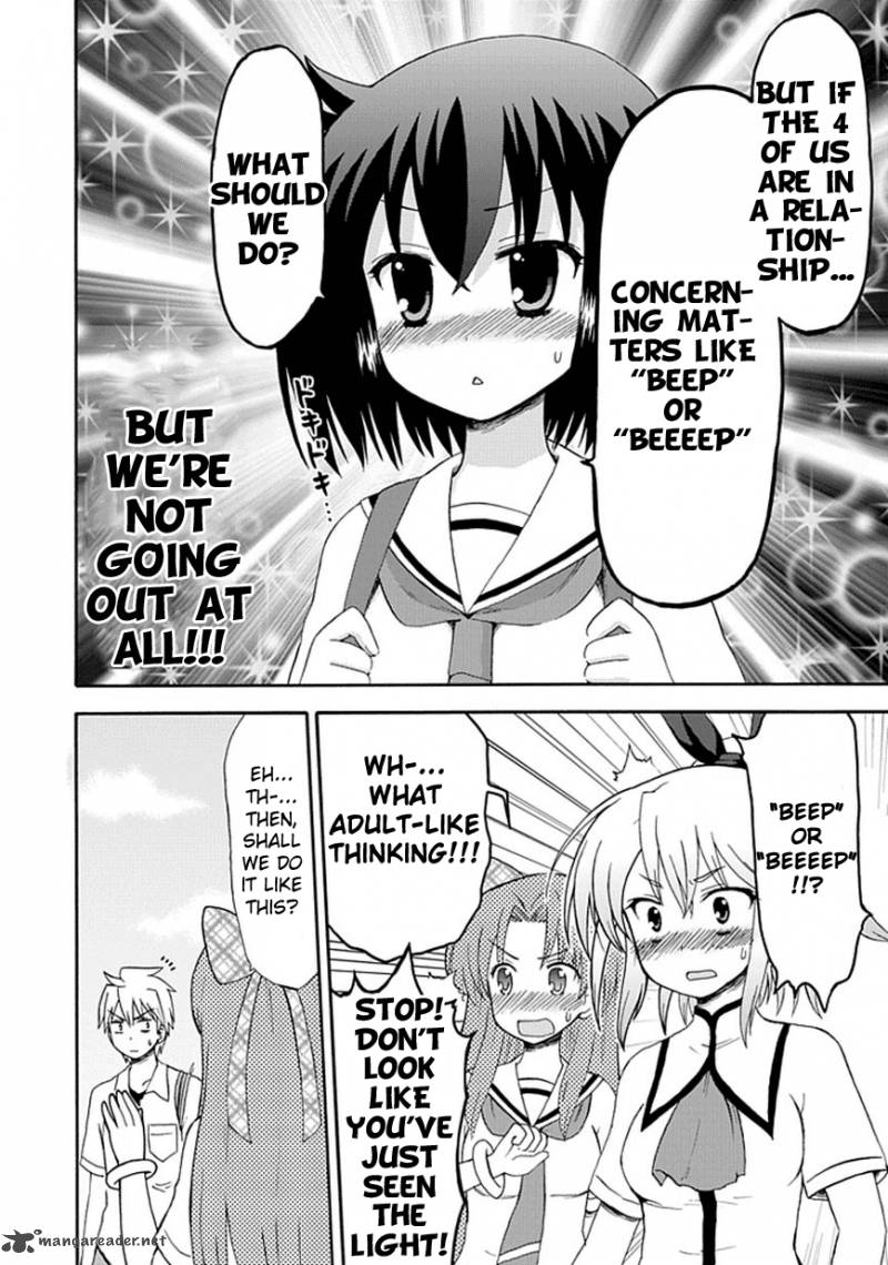 fujimura_kun_mates_23_13