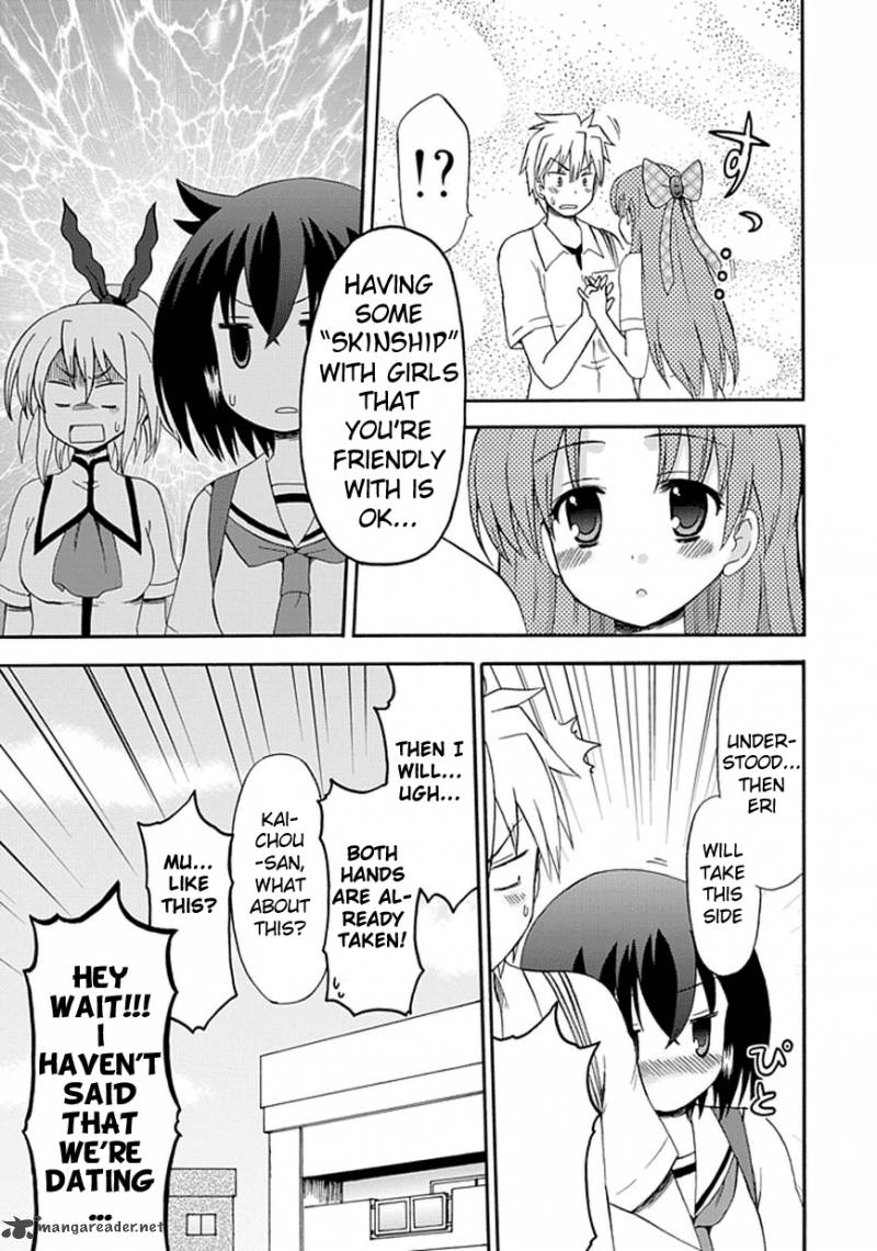 fujimura_kun_mates_23_14