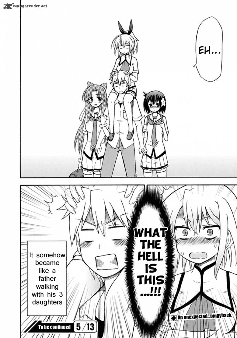 fujimura_kun_mates_23_15