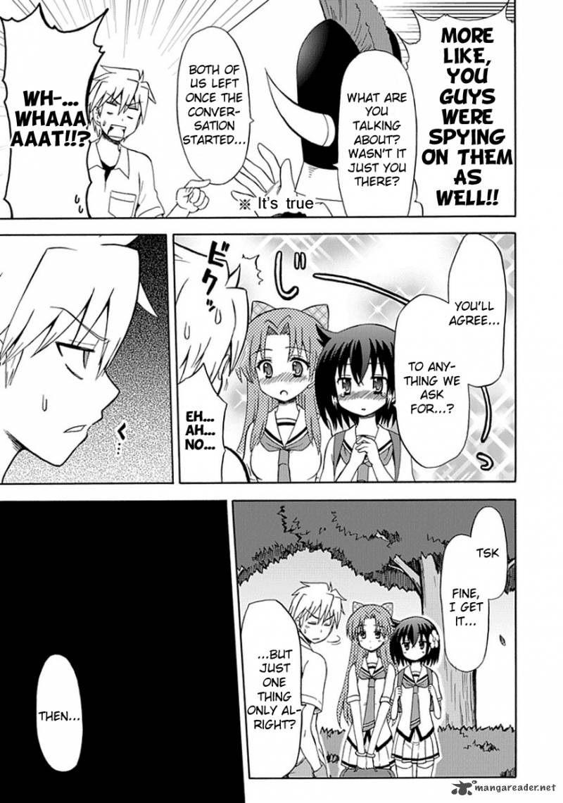 fujimura_kun_mates_25_10
