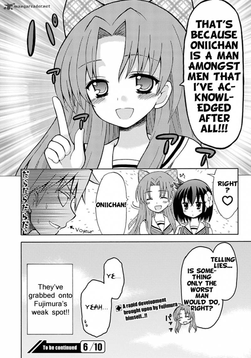 fujimura_kun_mates_25_12